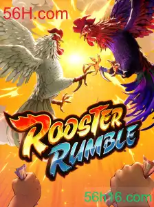 RoosterRumble